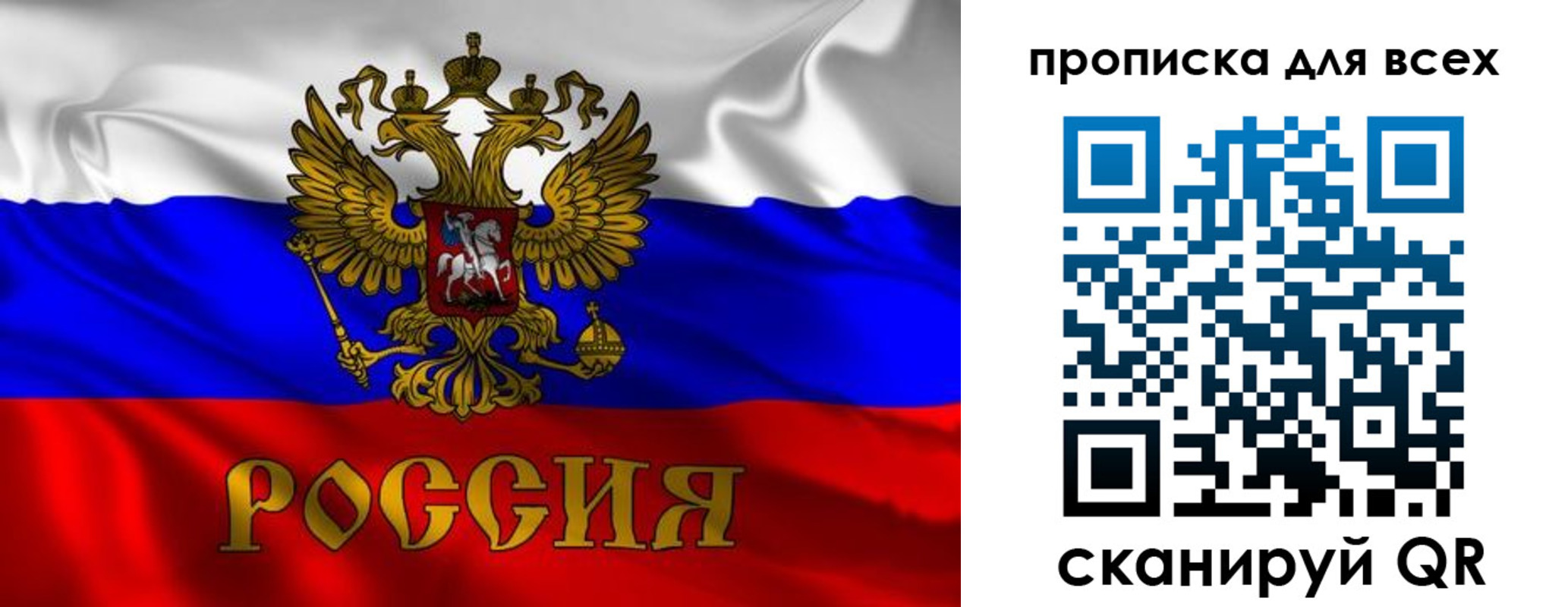 временная регистрация 2025 в Новочебоксарске