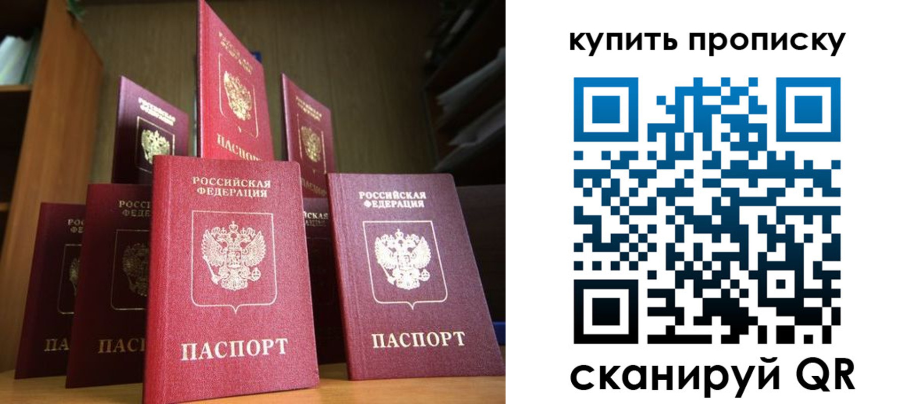 регистрация для дет. сада в Новочебоксарске